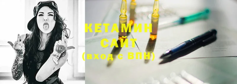 площадка как зайти  Зеленокумск  Кетамин ketamine  купить закладку  hydra tor 