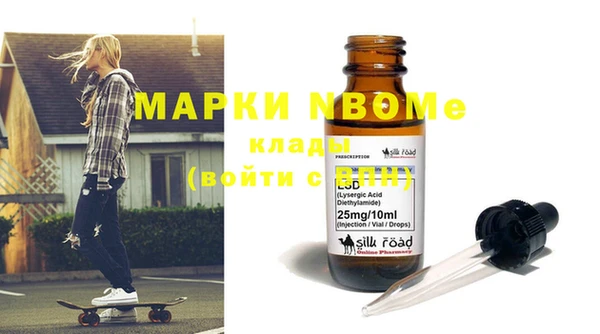 MDMA Белоозёрский