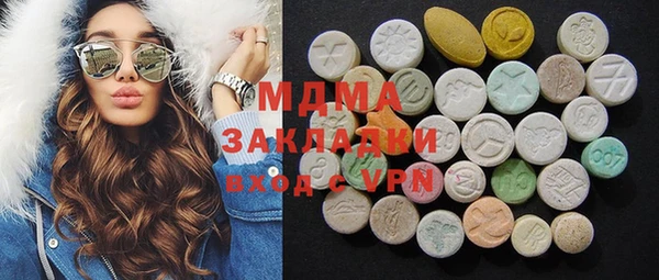 MDMA Белоозёрский