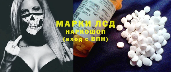 MDMA Белоозёрский